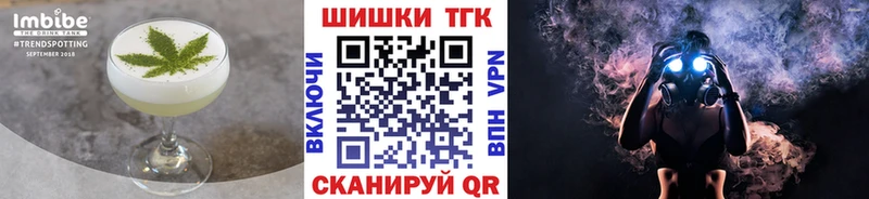 что такое наркотик  Дубна  Еда ТГК марихуана 