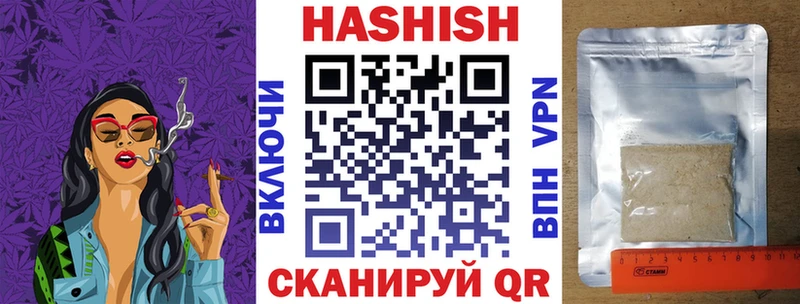 Гашиш 40% ТГК Дубна