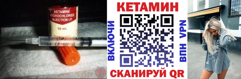 КЕТАМИН VHQ  Дубна 