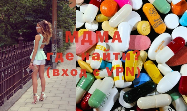 стаф Волосово