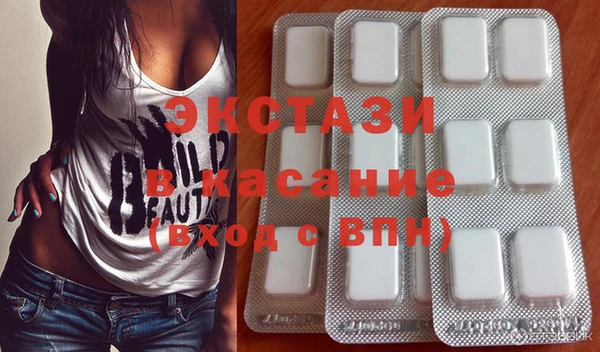 стаф Вязники