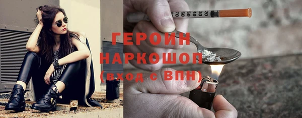 прущая мука Волоколамск