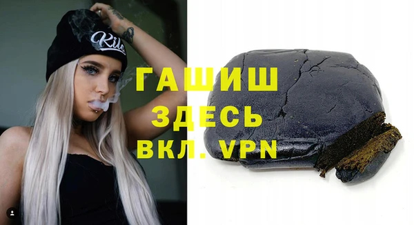 стаф Волосово