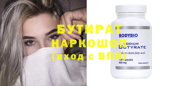 прущая мука Волоколамск