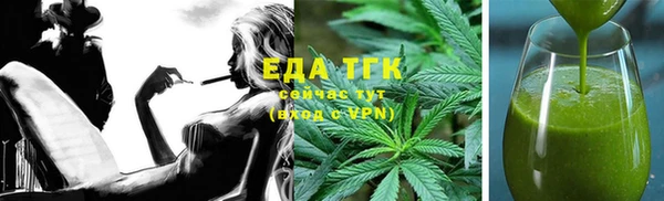 мефедрон Вязьма