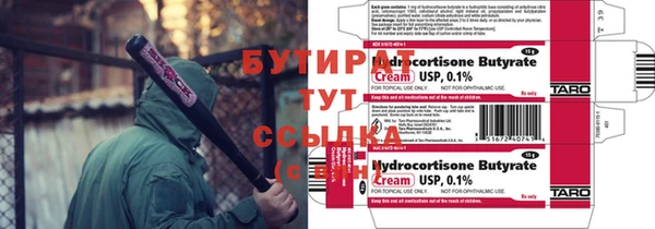 ALPHA-PVP Бугульма