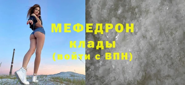 стаф Волосово