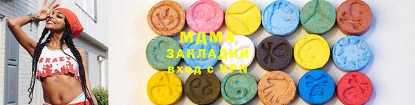 мефедрон Вязьма