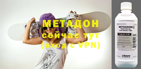 прущая мука Волоколамск