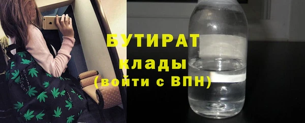 прущая мука Волоколамск
