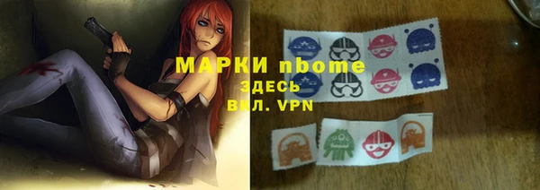 стаф Вязники
