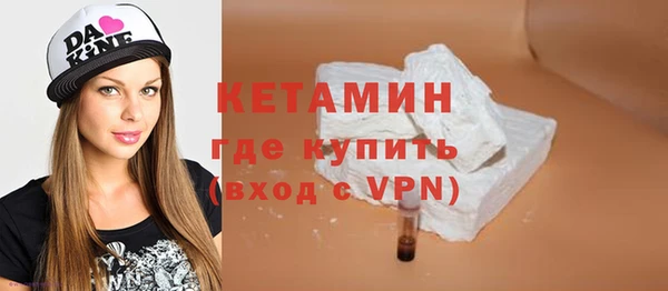 меф Володарск