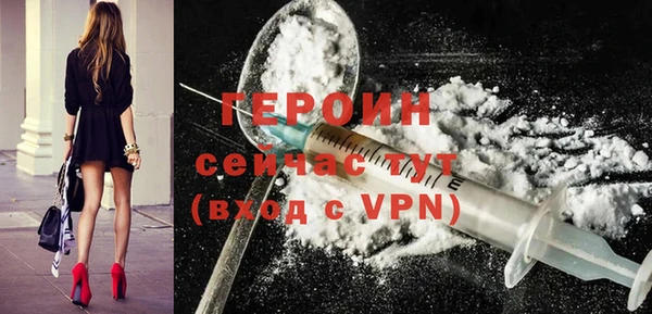 стаф Волосово