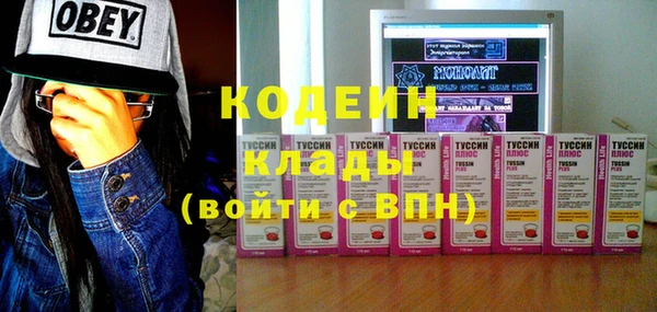 меф Володарск