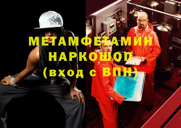 меф Володарск