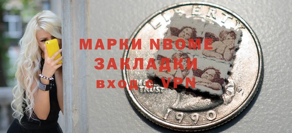 кристаллы Верхний Тагил