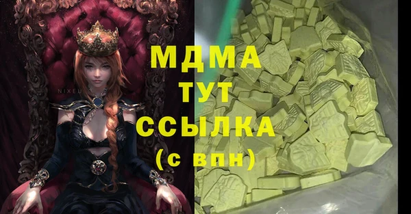 стаф Волосово