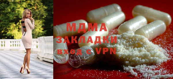 стаф Вязники