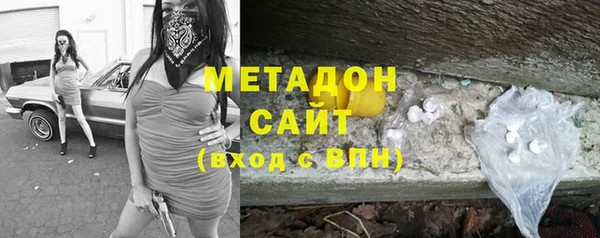 мефедрон Вязьма