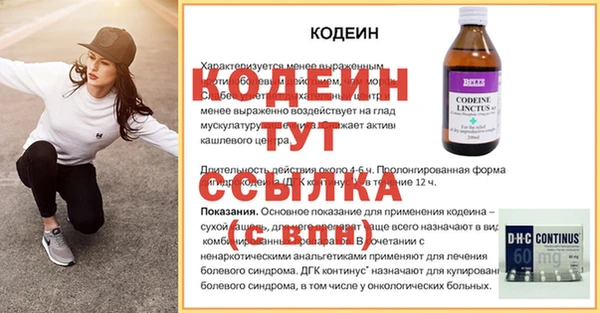 стаф Волосово