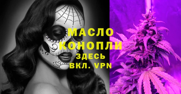 сатива Верхнеуральск
