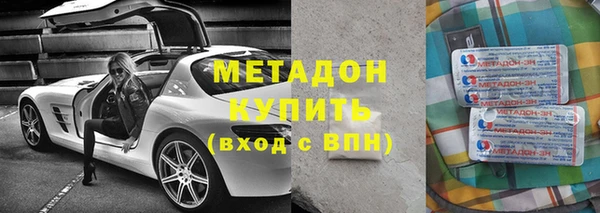 мефедрон Вязьма
