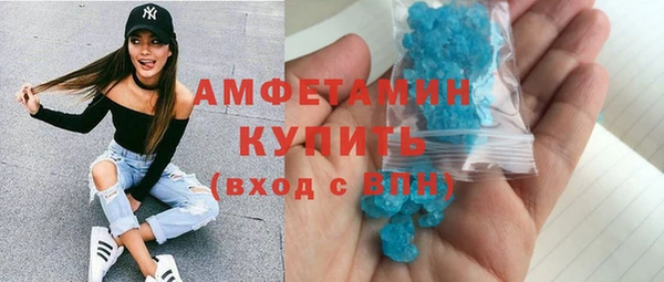 меф Володарск
