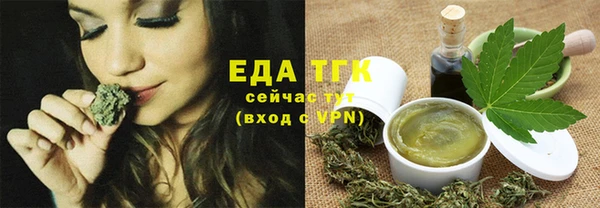 ПСИЛОЦИБИНОВЫЕ ГРИБЫ Верея