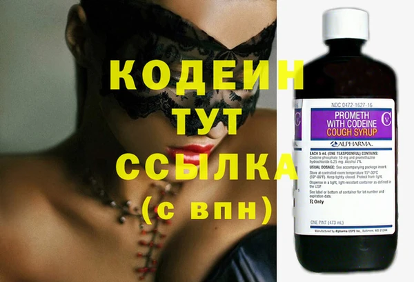 прущая мука Волоколамск