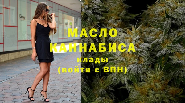 меф Володарск