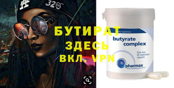 прущая мука Волоколамск