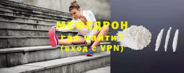 меф Володарск