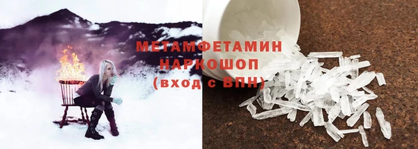 меф Володарск