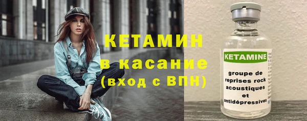 меф Володарск