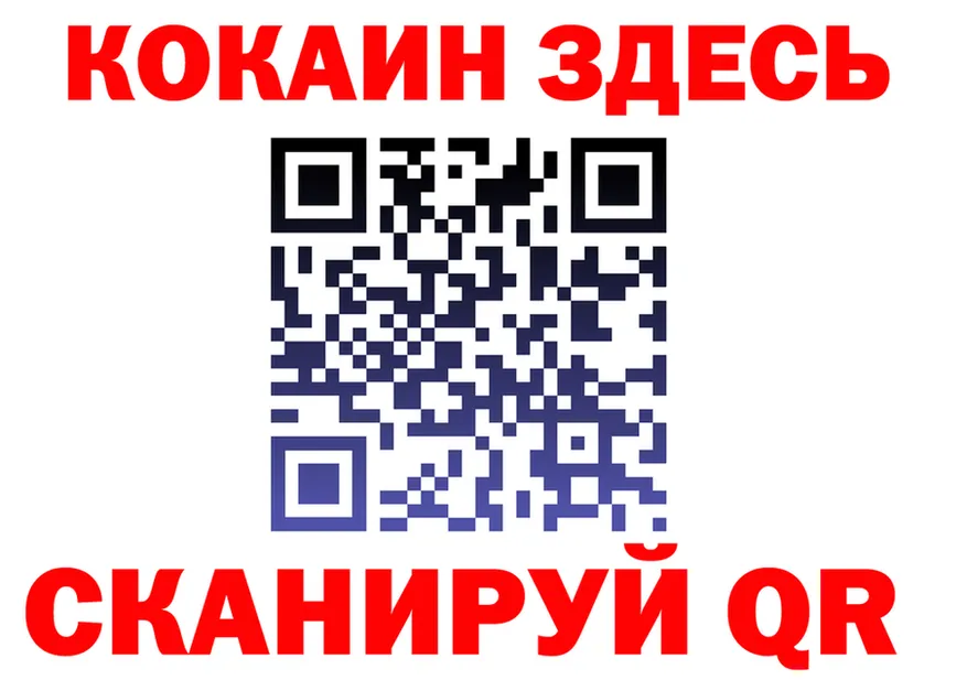 ГАШ Изолятор вход площадка MEGA Дубна