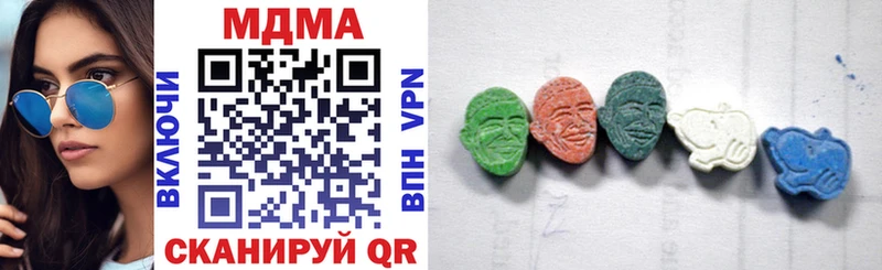 дарнет шоп  Дубна  MDMA crystal 
