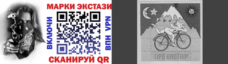 где купить наркотик  Дубна  KRAKEN сайт  Марки N-bome 1,8мг 
