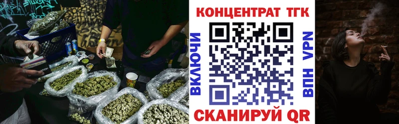 блэк спрут как зайти  Дубна  ТГК вейп 