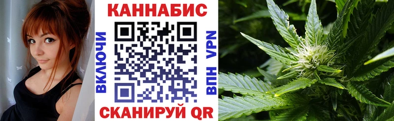 МАРИХУАНА семена  Дубна 